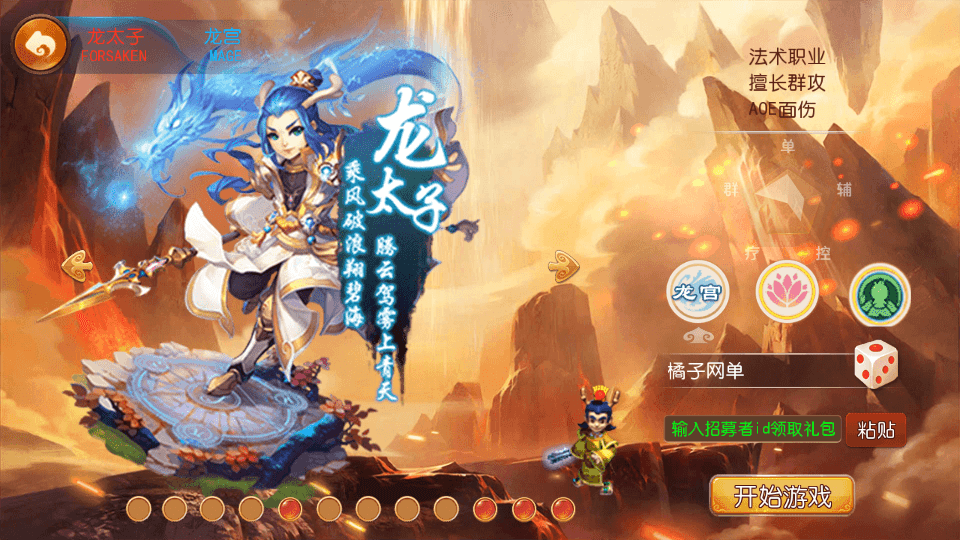 MT3换皮MH【定制梦十一挂机尊享版】最新整理单机一键即玩镜像端+Linux手工服务端+安卓苹果双端+GM后台+详细搭建教程+全套源码