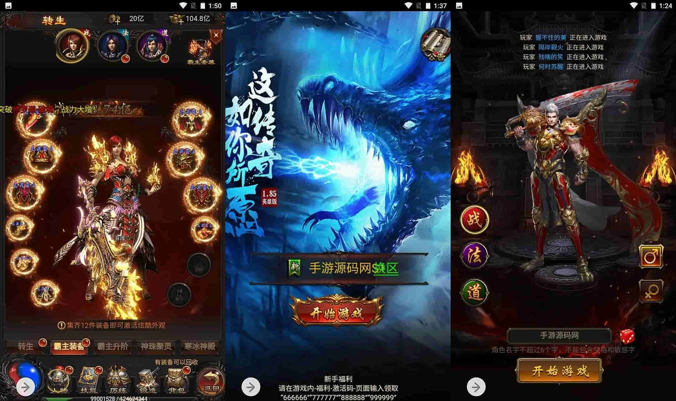 三网H5游戏【雷霆传奇之宝石雷霆霸主商业开服端】最新整理Linux服务端源码+视频架设教程+附带安卓客户端+多功能GM后台工具