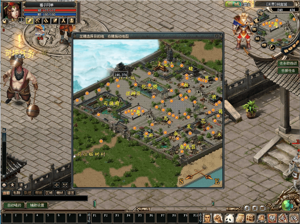 典藏怀旧端游【预言OL】最新整理WIN系服务端+PC客户端+网页注册+修改工具+详细搭建教程