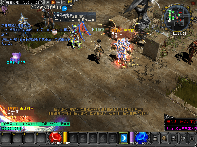 经典怀旧2.5D奇迹端游【远古奇迹S6魔改版】最新整理Win系服务端+网页注册+GM工具+PC客户端+详细搭建教程