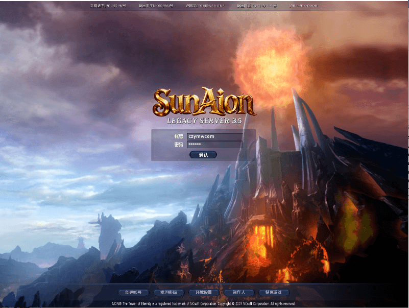 3D魔幻MMORPG端游【永恒之塔3.5精修】最新整理Win系服务端+GM指令+PC客户端+详细搭建教程