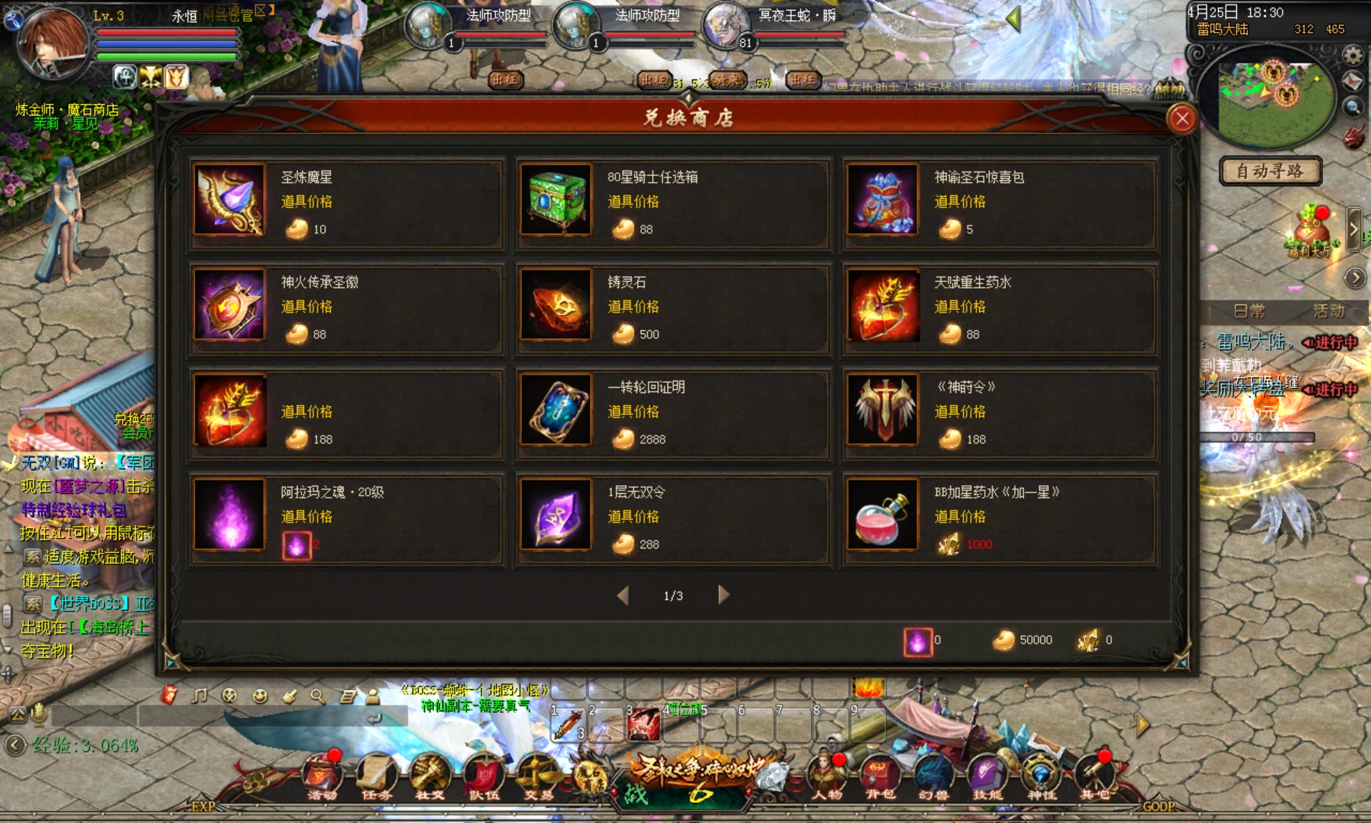 1655互通魔域【情站7.0开服版本】最新整理商业服务端+本地验证+本地注册+全套工具