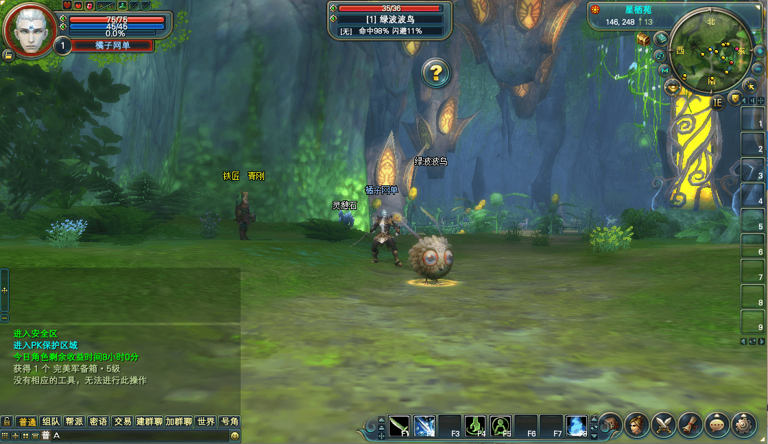 3D魔幻RPG端游【完美国际146V70版王朝崛起10职业】最新整理单机一键即玩镜像端+Linux手工服务端+管理后台+网页注册+PC客户端+详细搭建教程