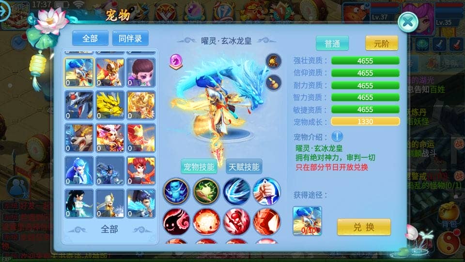 怀旧回合手游【天书奇谈3D赤炎版】最新整理Linux手工服务端+双端+GM后台+详细搭建教程