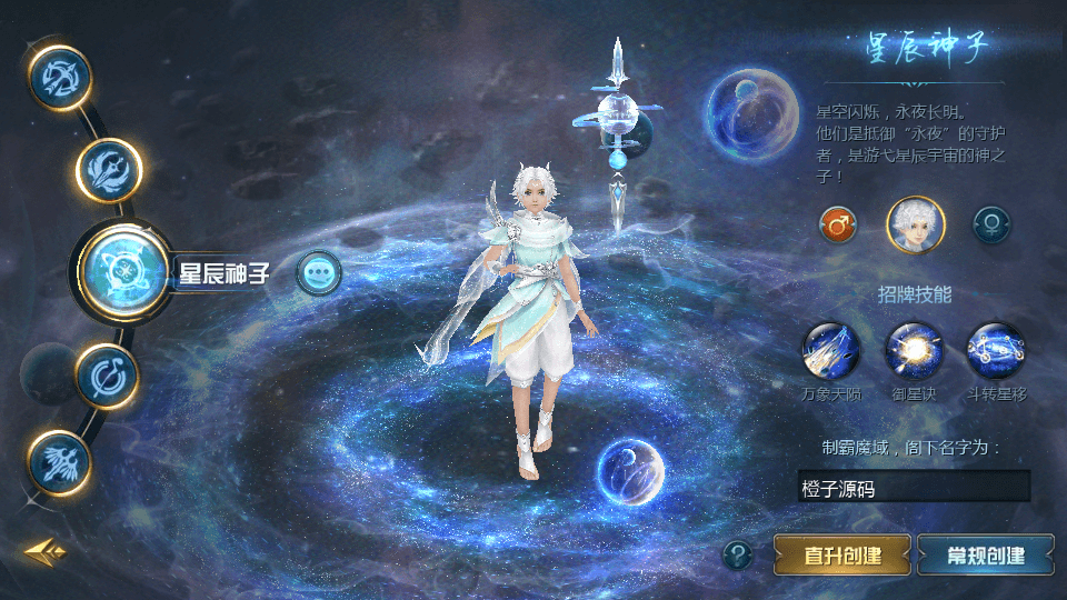 1655互通魔域【巅峰魔域】最新整理Win系半手工服务端+安卓+本地验证+本地注册+全套工具+详细搭建教程