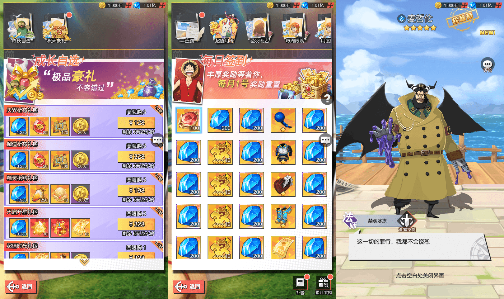 卡牌回合手游【风暴之心海贼多区跨服内购修复版】最新整理单机一键即玩镜像端+Linux手工服务端+CDK授权后台+全物品ID+安卓苹果双端+详细搭建教程