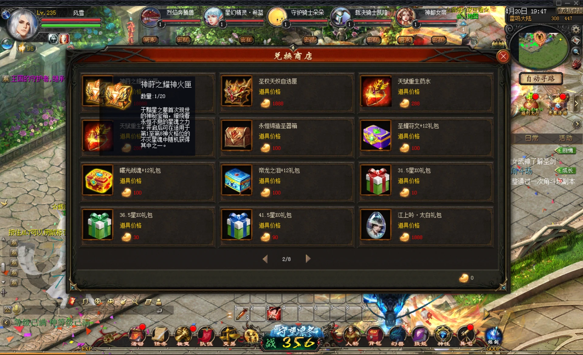 1655互通魔域【辉煌魔域95神火蛇宝宝】最新整理商业服务端+本地验证+本地注册+全套工具