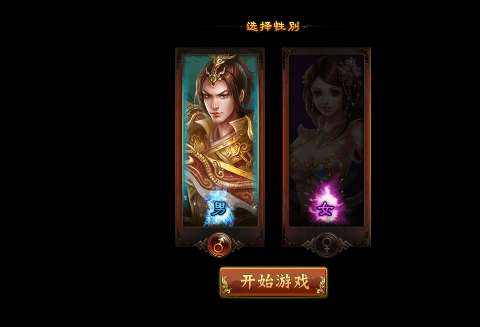 2DMMORPG页游【醉西游完整修复版】最新整理Win系服务端+网页注册+GM充值后台+详细外网教程+视频教程