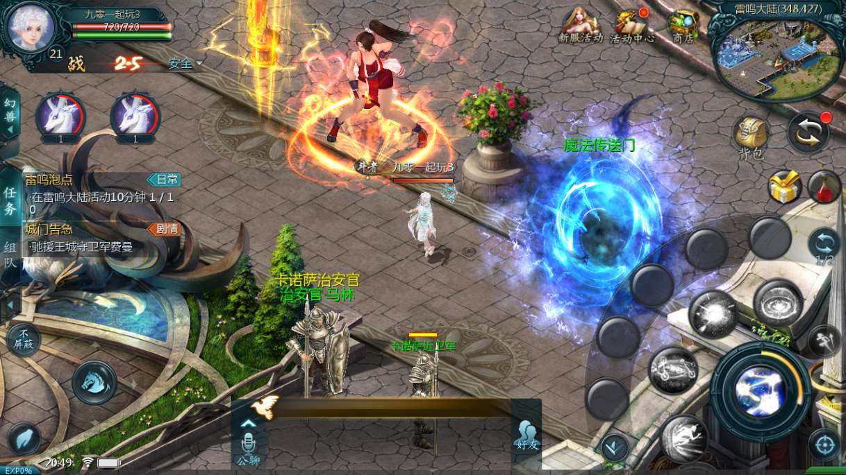 1655互通魔域【情战魔域修复版】最新整理Win系半手工服务端+本地验证+本地注册+教程【站长亲测】