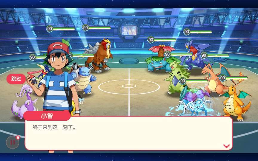 怀旧3D横版卡牌回合手游【口袋觉醒跨服冠军皮卡丘】2025最新整理单机一键即玩镜像端+Linux手工服务端+管理后台+网页注册+GM授权后台+教程【站长亲测】