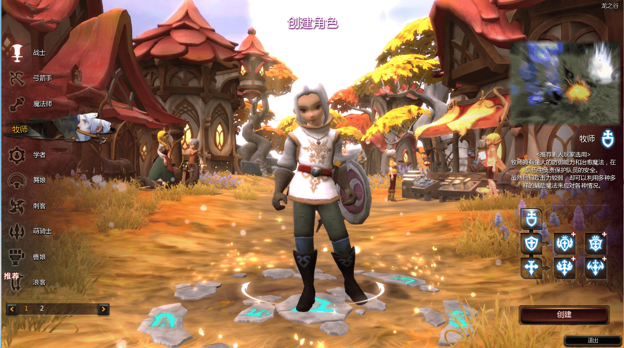 3DQ萌冒险端游【龙之谷574】最新整理WIN系半手工服务端+PC客户端+网页注册+GM工具+详细搭建教程+视频教程