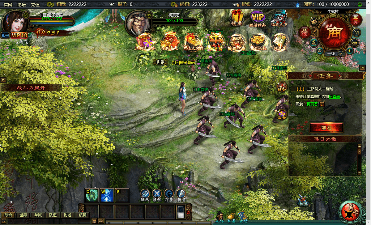 典藏网页游戏【江湖问剑】最新整理WIN系外网一键服务端+GM工具+详细搭建教程