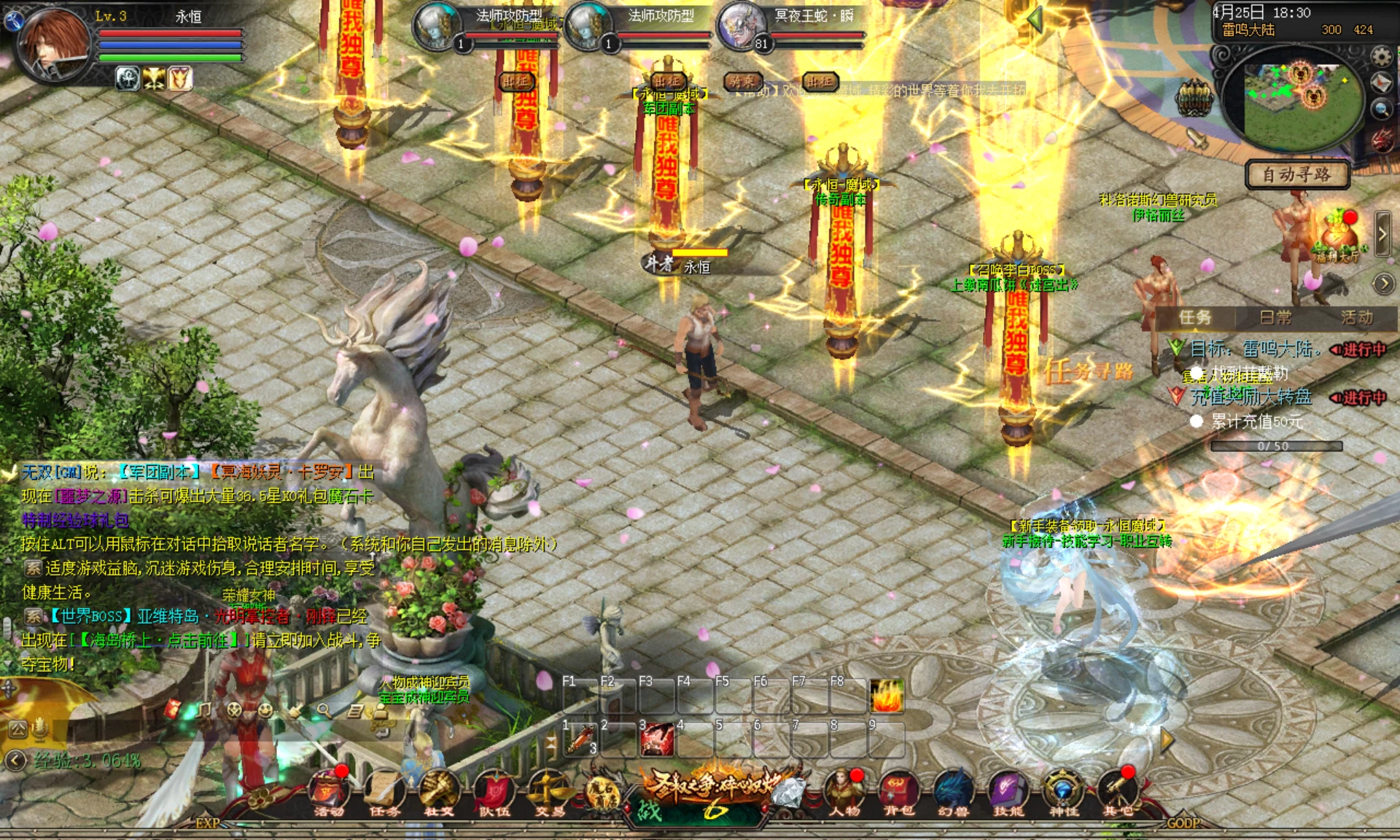 1655互通魔域【情站7.0开服版本】最新整理商业服务端+本地验证+本地注册+全套工具