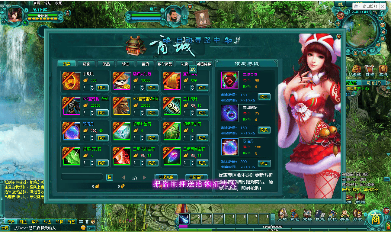 典藏武侠MMORPG页游【缥缈雪域】最新整理WIN系服务端+详细外网教程+货币充值教程