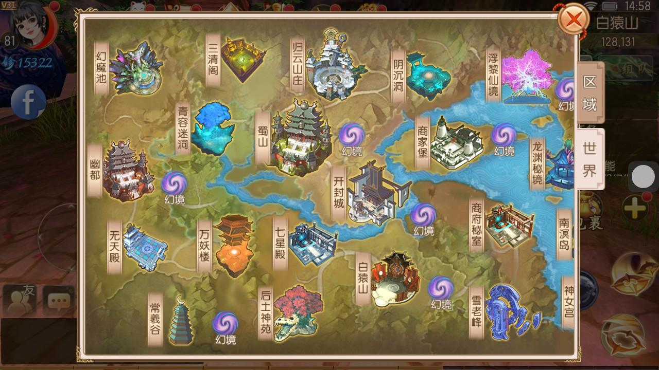 3D仙侠手游【新御剑情缘步韵版】最新整理Linux手工服务端+GM授权后台+安卓苹果双端+详细搭建教程