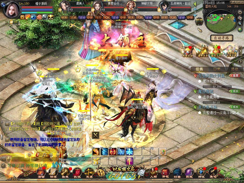 1655互通魔域【炽焰魔界】最新整理Win半手工服务端+PC客户端+安卓+GM工具+详细教程