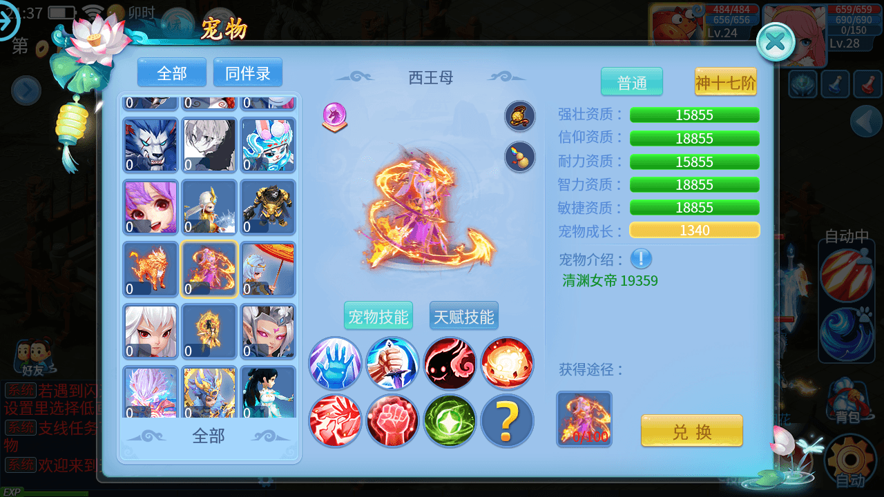 Q萌回合手游【天书奇谈3D巅峰修复版】最新整理单机一键即玩镜像端+Linux手工服务端+多区跨服+加解密工具+CDK授权后台+安卓苹果双端+详细搭建教程+视频教程