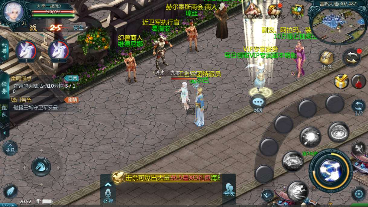 1655互通魔域【情战魔域修复版】最新整理Win系半手工服务端+本地验证+本地注册+教程【站长亲测】