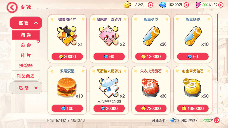 怀旧3D横版卡牌回合手游【口袋黄昏代金券内购多区跨服版】最新整理单机一键即玩镜像端+Linux手工服务端+表格+管理后台+代理后台+网页注册+GM授权后台+安卓苹果双端+详细搭建教程+视频教程