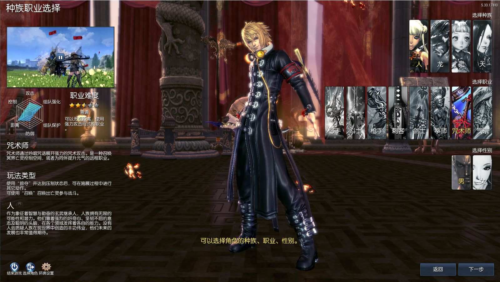 3D冒险端游【剑灵三系鬼灭之刃超变版】最新整理WIN系服务端+PC客户端+GM工具+详细搭建教程