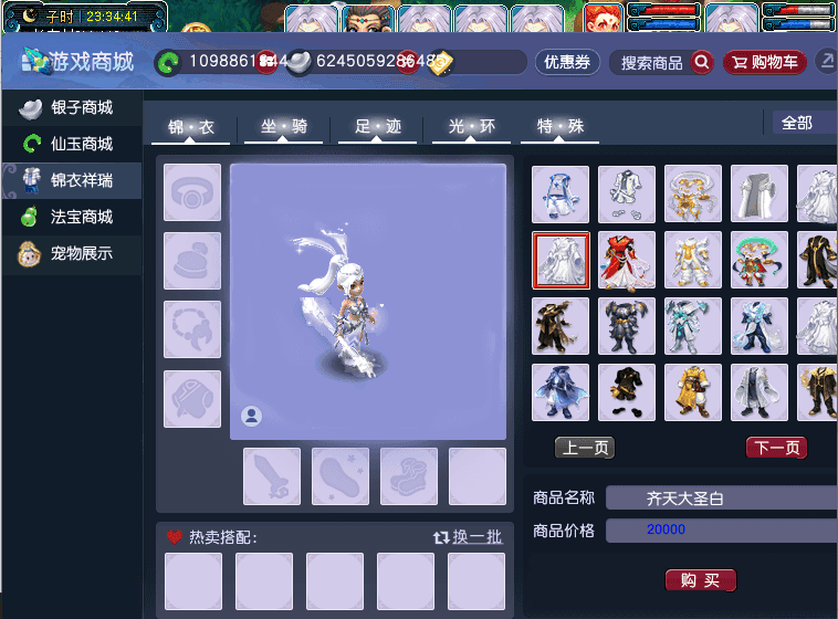 GXX2互通【花好精修王者西游九黎城】最新整理单机一键即玩端+Win系服务端+安卓+PC客户端+全套源码+GM工具+详细搭建教程