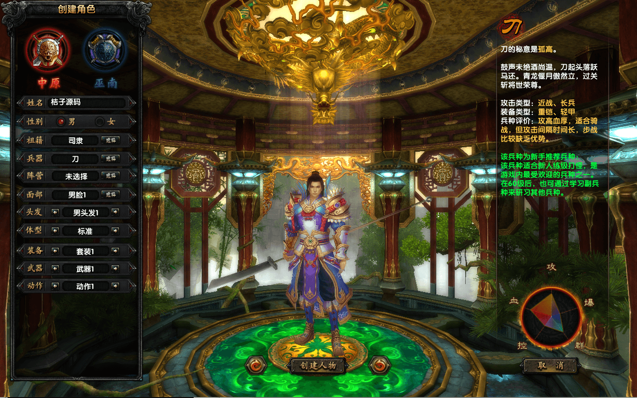 3DMMORPG端游【新赤壁法强超变版】最新整理单机一键即玩镜像端+Linux手工服务端+GM工具+网页注册+PC客户端+详细搭建教程