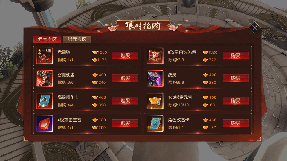 唯美仙侠手游【天道情缘跨服修复版】最新整理单机一键即玩镜像端+Linux手工服务端+安卓+GM授权后台+详细搭建教程