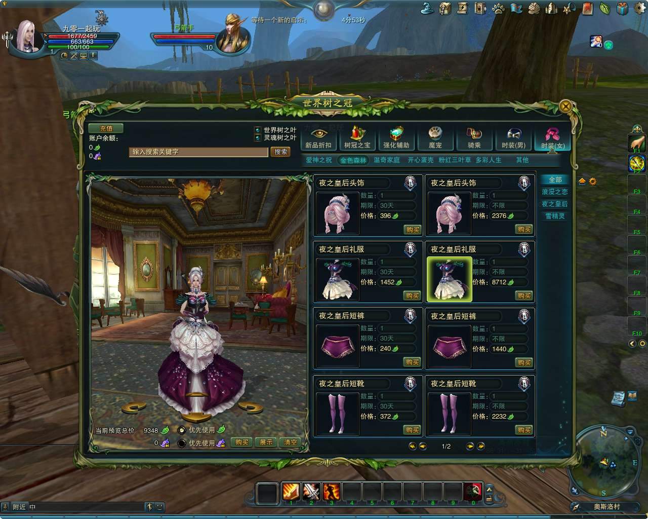 奇幻MMORPG端游【神魔大陆血袭版】最新整理单机一键即玩镜像端+Linux手工端+PC客户端+GM工具+教程