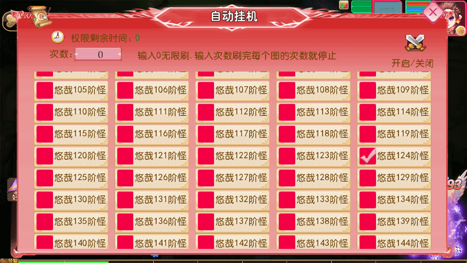 MT3换皮MH【悠哉西游超变挂机版】最新整理单机一键即玩镜像端+Linux手工服务端+安卓苹果双端+GM后台+详细搭建教程+全套源码