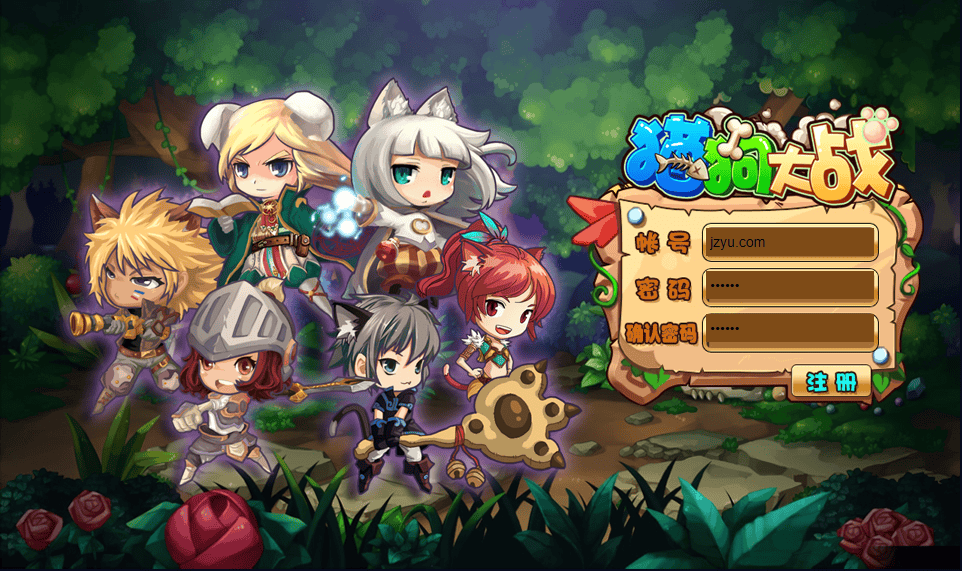 典藏Q萌页游【猫狗大战OL】最新整理Win系服务端+GM工具+详细搭建教程+外网教程