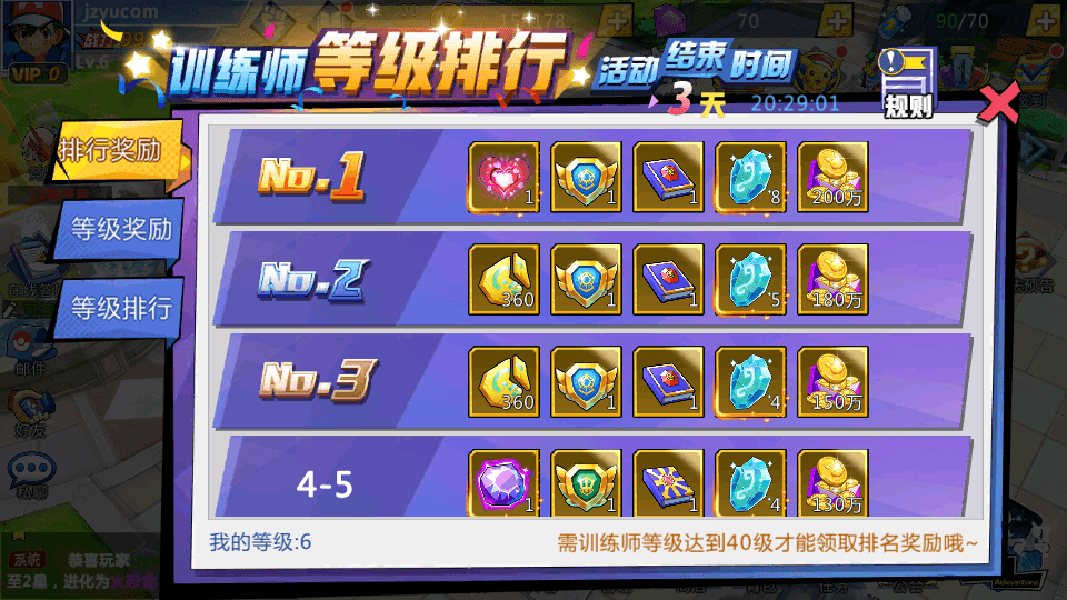 卡牌回合手游【口袋妖怪之萌妖出没多区W版】最新整理Win系服务端+安卓+CDK授权后台+详细搭建教程