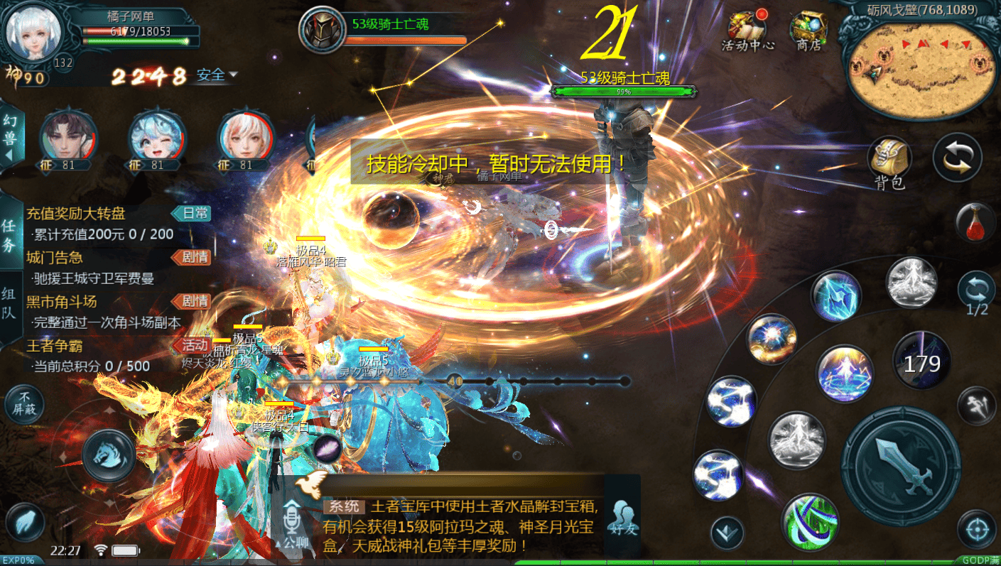 1655互通魔域【星辰互通魔域九职业】最新整理Win系半手工服务端+本地验证+本地注册+全套工具+详细搭建教程