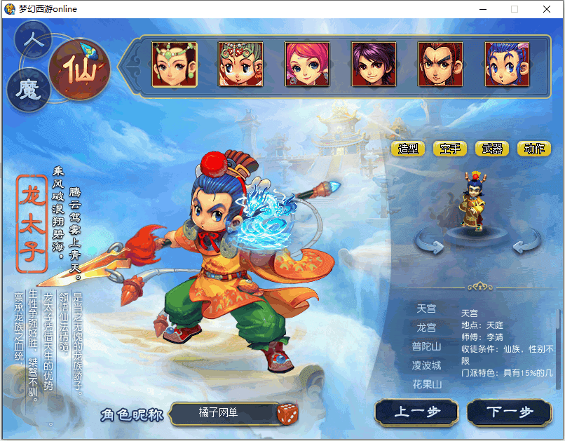 GGEMH端游【18门派复古版】最新整理单机一键端+WIN系一键服务端+PC客户端+全套源码+GM工具+详细搭建教程