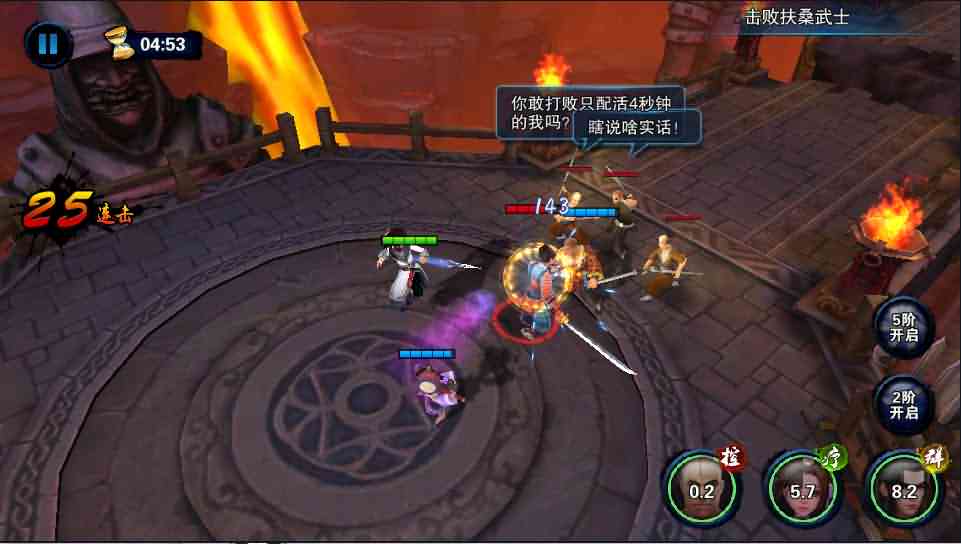 3D动作武侠手游【飞刀无双修复版】最新整理Win一键既玩服务端+GM后台+详细搭建教程