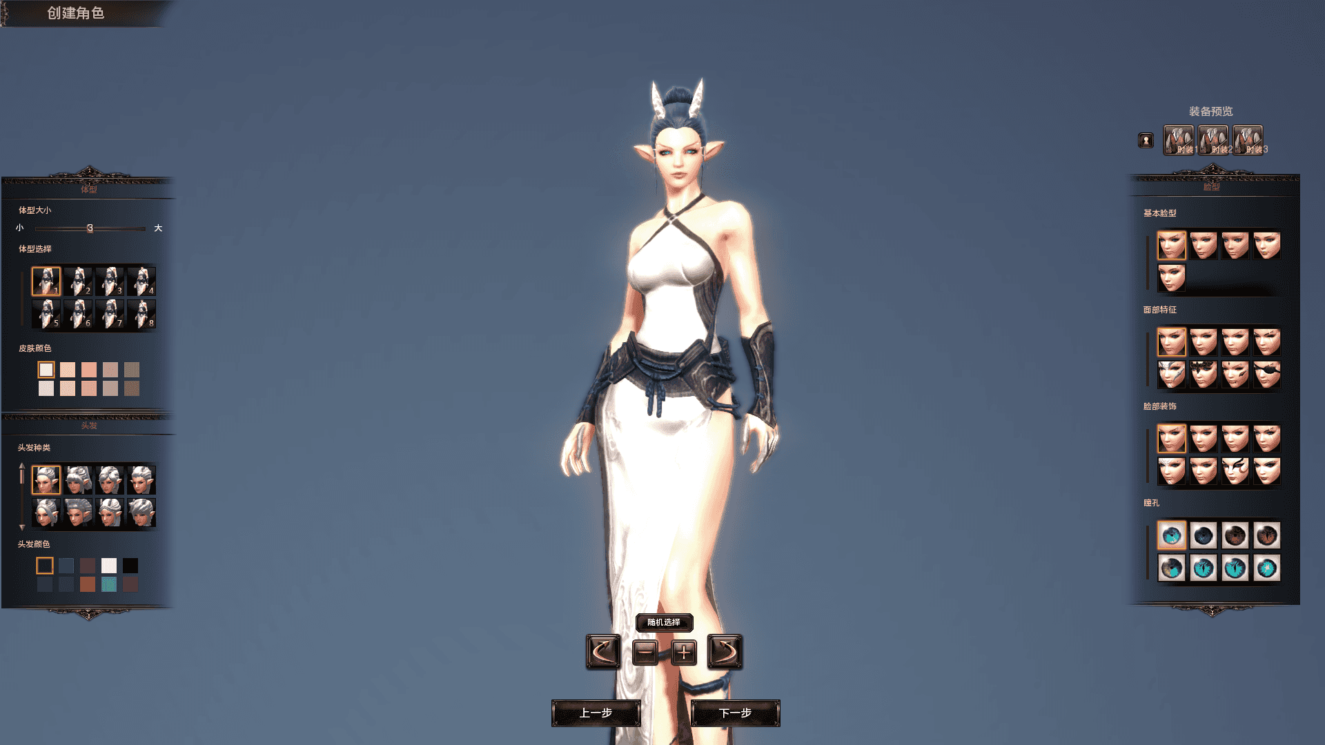 3DMMORPG端游【霸王大陆2商业完整版】最新整理WIN系服务端+PC客户端+加解密工具+GM工具+详细搭建教程+视频教程+攻略