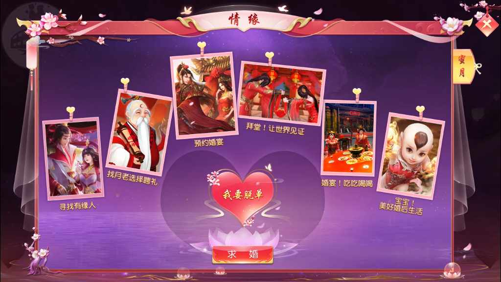 精品3D仙侠手游【上古传说】最新整理Win商业开服端+跨服+多区+运营后台+GM授权后台+安卓苹果双端+假人陪玩+教程【站长亲测】