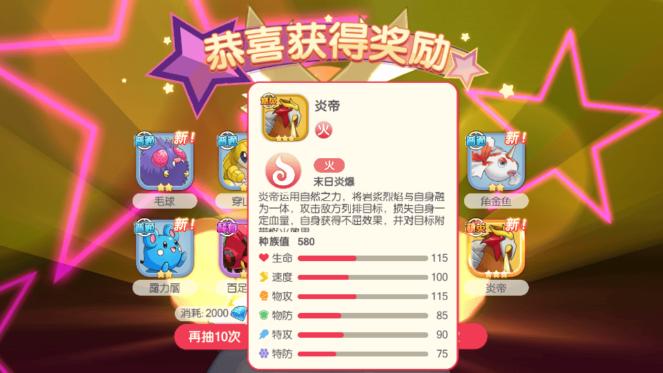 怀旧3D横版卡牌回合手游【口袋嘉年华】最新整理Ubuntu手工服务端+安卓苹果双端+网页注册+管理后台+GM授权后台+详细搭建教程