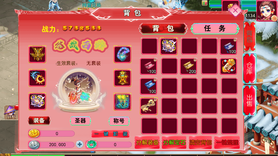 MT3换皮MH【悠哉西游超变挂机版】最新整理单机一键即玩镜像端+Linux手工服务端+安卓苹果双端+GM后台+详细搭建教程+全套源码