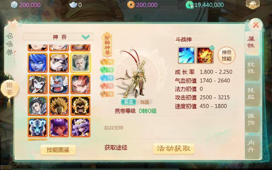 大话回合手游【缥缈西游之内丹小熊修复第二版】整理单机一键即玩镜像端+Linux手工服务端+管理后台+教程【站长亲测】