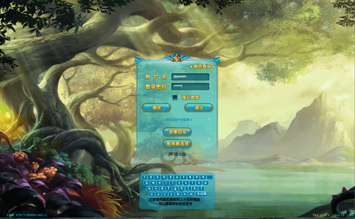 3DMMORPG端游【武林外传之暗影586超变版】最新整理单机一键即玩镜像端+Linux手工服务端+GM工具+网页注册+PC客户端+详细搭建教程