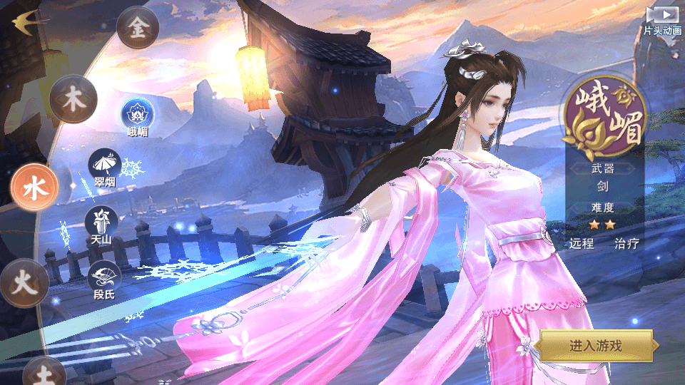 唯美仙侠手游【新剑侠情缘龙雀神域剑侠】最新整理单机一键即玩服务端+Linux手工服务端+安卓+GM后台+详细搭建教程+视频教程