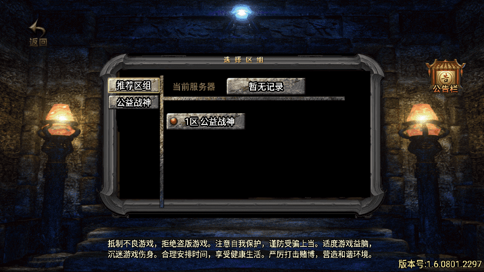 战神引擎传奇手游【无极战神白猪3】最新整理Win一键服务端+GM授权后台+安卓苹果双端+详细搭建教程