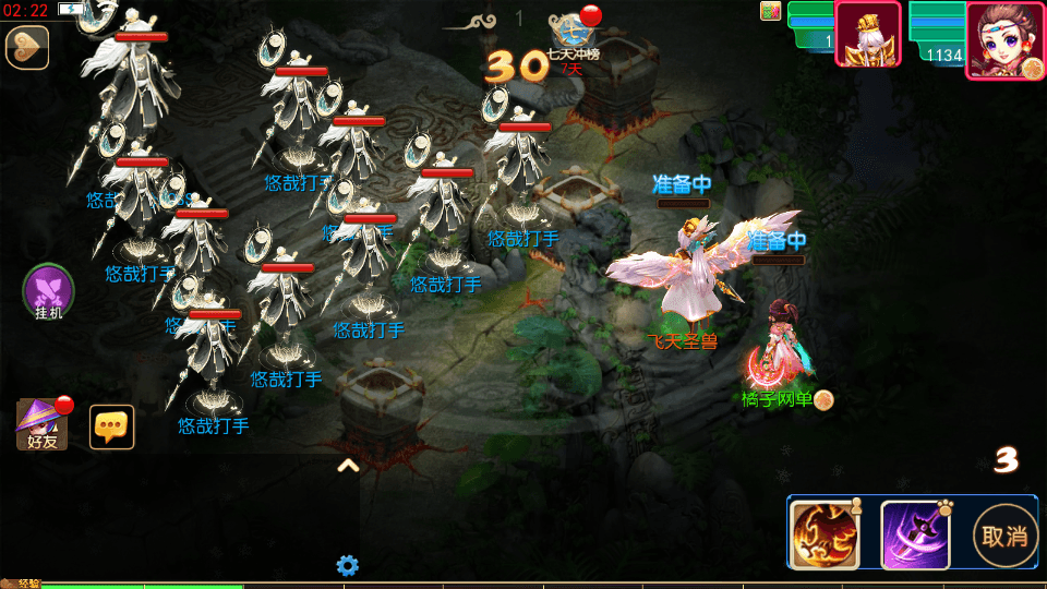 MT3换皮MH【悠哉西游超变挂机版】最新整理单机一键即玩镜像端+Linux手工服务端+安卓苹果双端+GM后台+详细搭建教程+全套源码