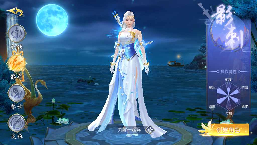 精品3D仙侠手游【上古传说】最新整理Win商业开服端+跨服+多区+运营后台+GM授权后台+安卓苹果双端+假人陪玩+教程【站长亲测】