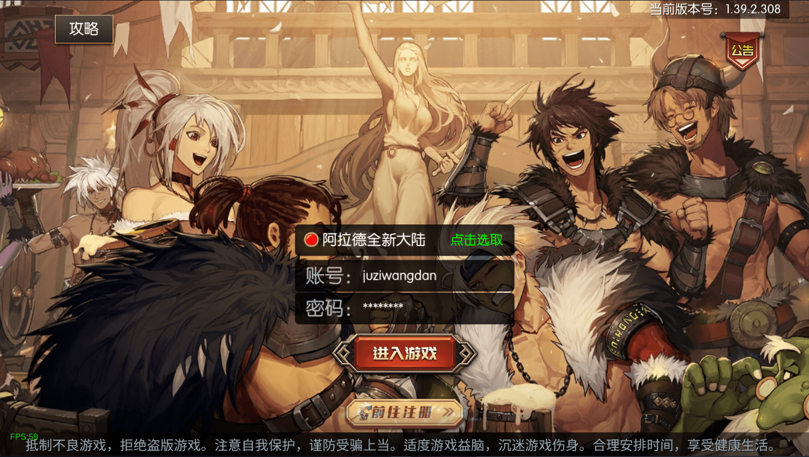 横版闯关手游【新大陆阿拉德[60帧]】最新整理单机一键即玩镜像端+Linux手工服务端+安卓苹果双端+WEB管理后台+GM授权后台+详细搭建教程