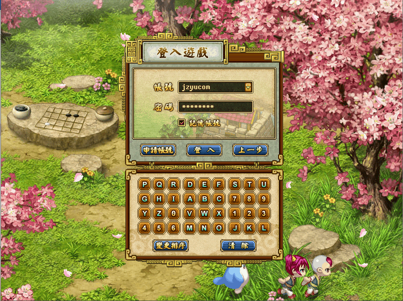 典藏怀旧端游【吞食天地2】最新整理WIN系服务端+PC客户端+详细搭建教程+视频教程